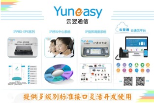 4PS联络中心标准引领行业革新 从供应商名录到信息网络服务的全链条解析