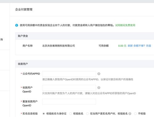 昆山益众网络服务 小程序开发助力企业创新信息网络服务
