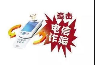 《中华人民共和国网络安全法》宣传专栏 信息网络服务篇