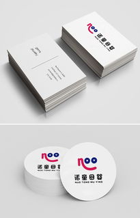 汇图网 母婴用品公司LOGO设计悬赏，一站式获取创意图片素材与专业设计服务