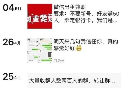 从宽处罚与责任担当 大学生涉信息网络服务法律监管的双重维度